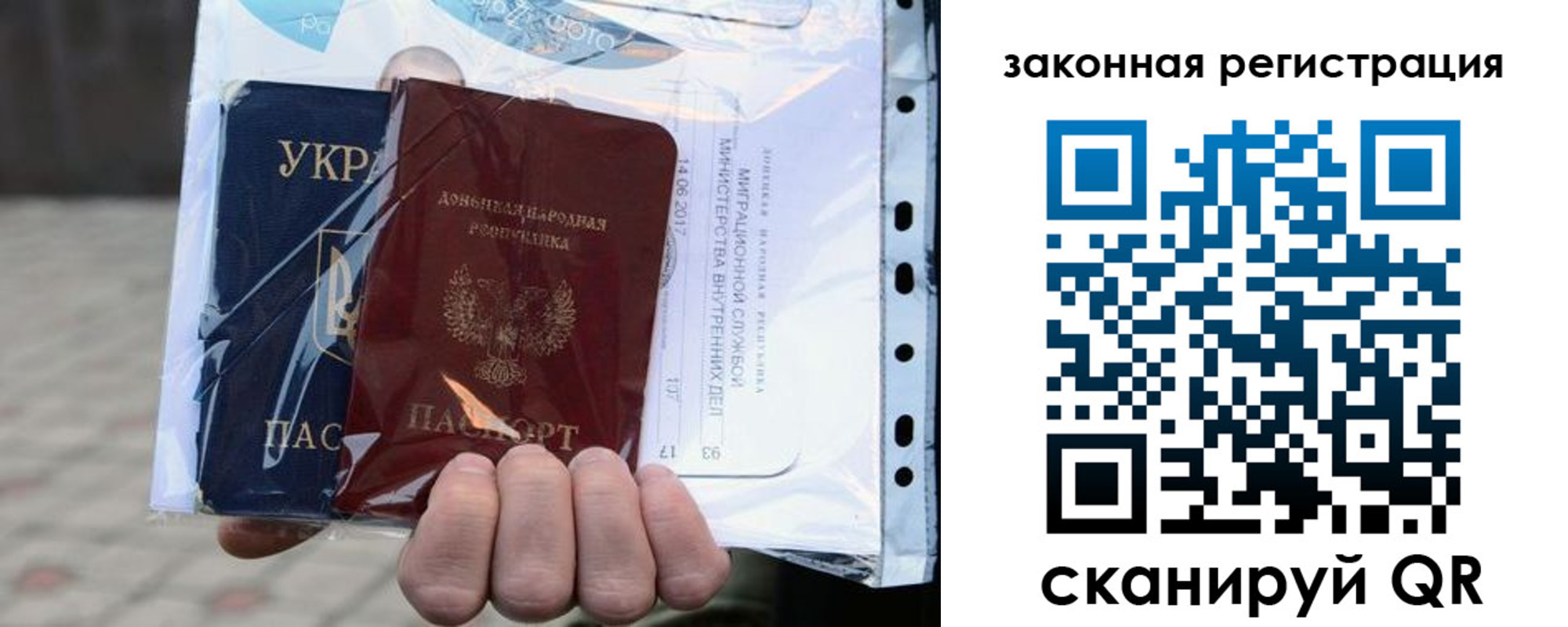 временная регистрация для школы в Сосенском