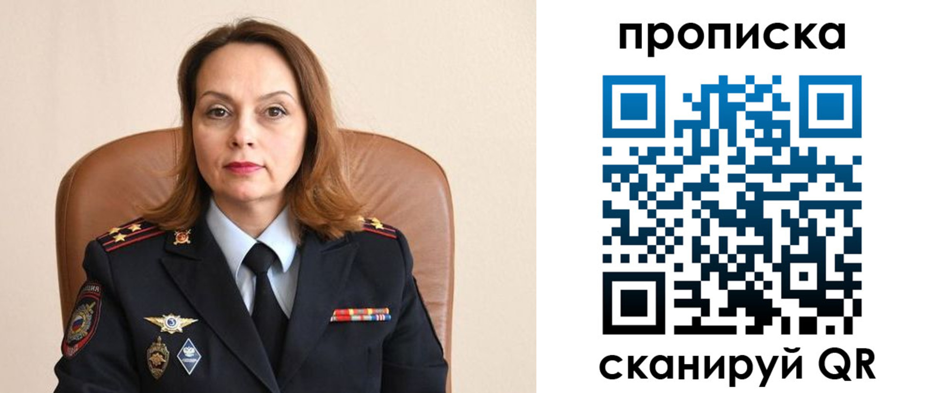прописка ребенка в Сосенском